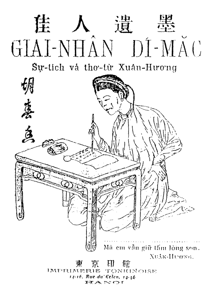Hồ Xuân Hương